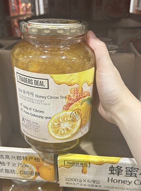 代购韩国进口Traders Deal 蜂蜜柚子茶2kg 包邮
