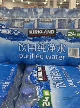 上海costco开市客  科克兰饮用纯净水550mlx24瓶装