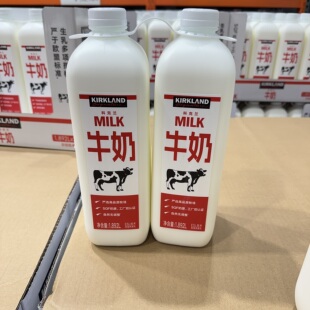 上海开市客代购 科克兰鲜牛奶1.892L*2瓶 江浙沪皖包邮