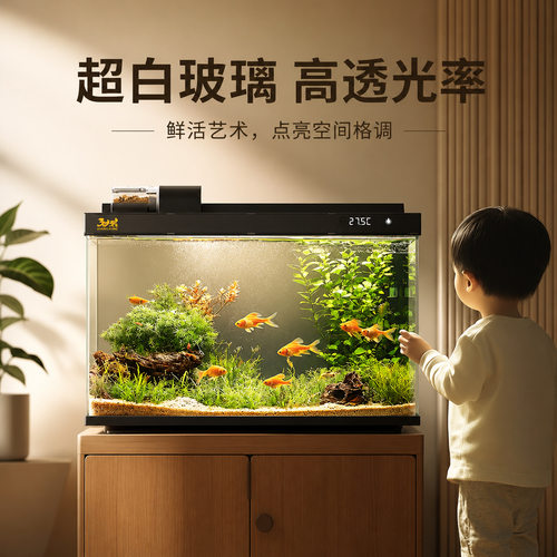 森森LEA智能鱼缸小型桌面鱼缸客厅生态水族箱超白玻璃免换水鱼缸