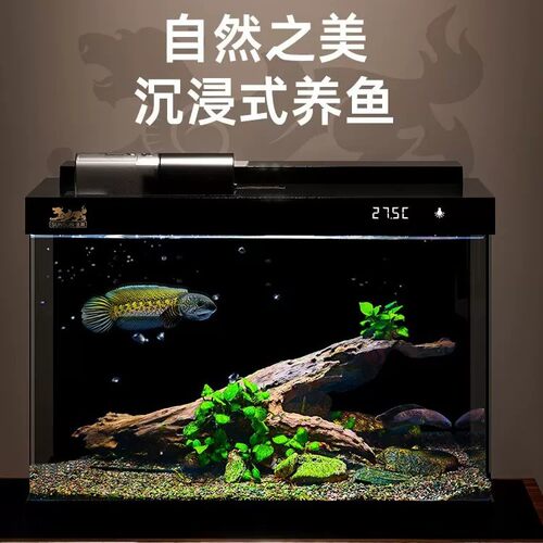 森森LE金麟超白玻璃鱼缸客厅小型家用水族箱生态过滤金鱼2026新款