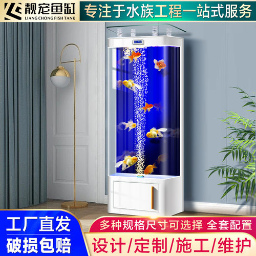 一体成型玻璃鱼缸生态自循环客厅小型水族箱电视柜旁免换水金鱼缸