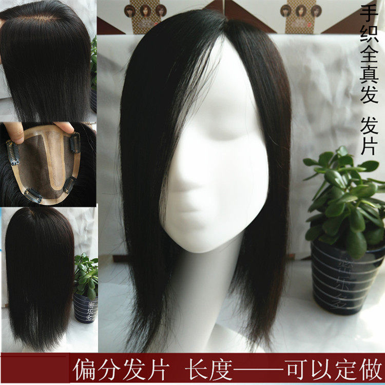 Extension cheveux - Ref 225420 Image 1