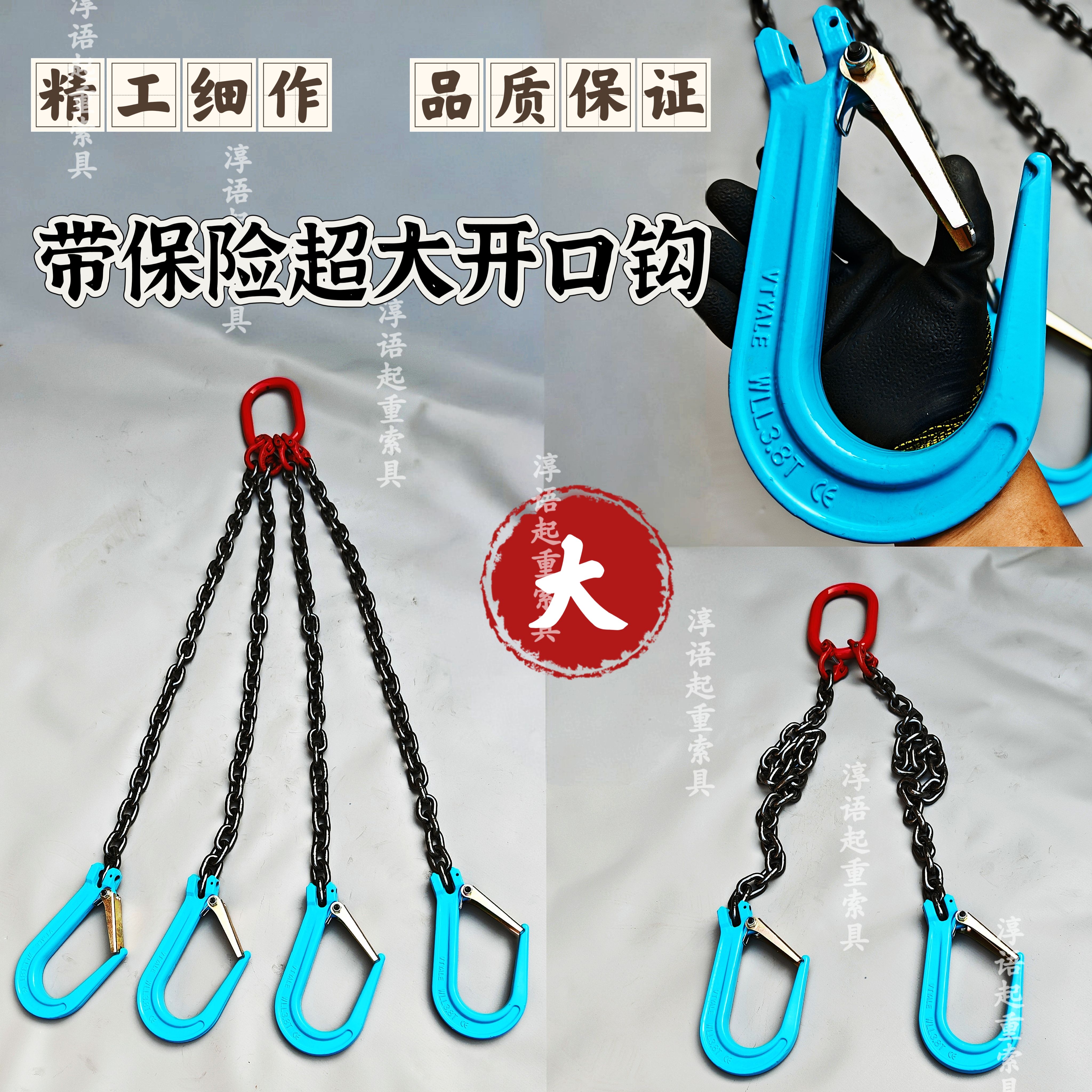 超大尺寸开口钩起重链条吊索具吊环行车吊车吊钩挂钩锰钢链条吊钩