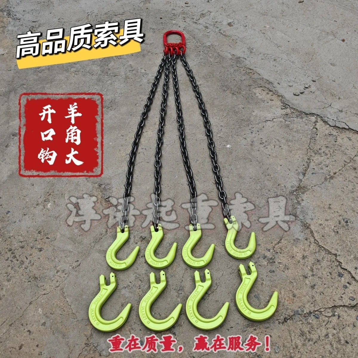 羊角大开口钩吊索具吊环吊钩铁链挂钩吊钩吊具一拖二起重链条吊钩