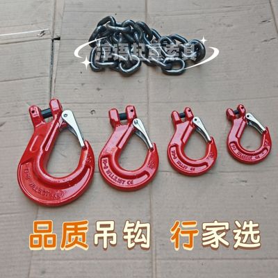 羊角吊钩起重吊装链条钩子吊索具配件链条钩子吊装链条钩子铁挂钩