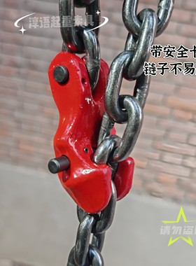 链条收紧器调节器起重链子连接器起重吊装配件连接扣调节链条长度