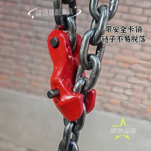 链条收紧器调节器起重链子连接器起重吊装 配件连接扣调节链条长度