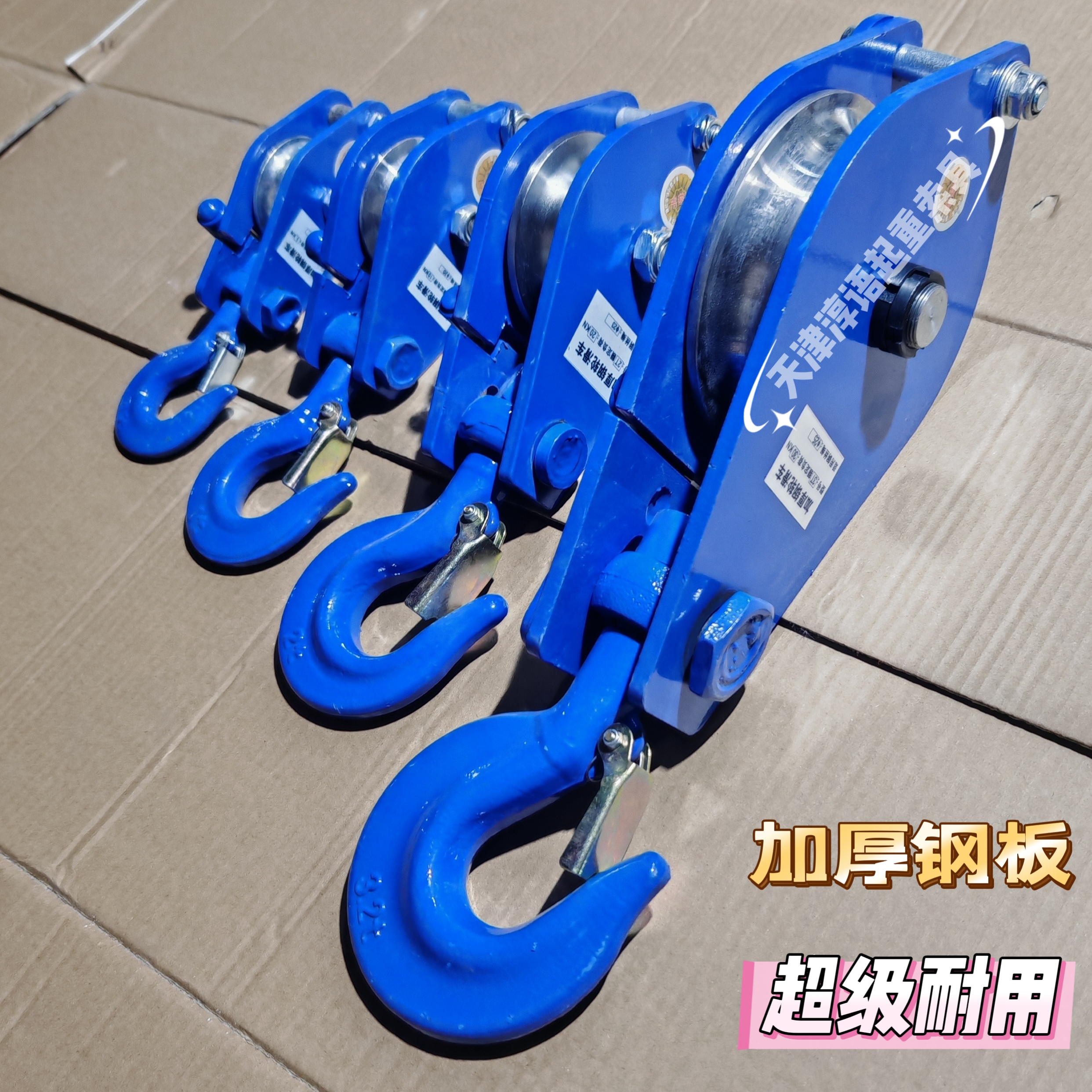 加厚重型滑轮3t加厚滑轮起重滑车吊装滑轮加强型钢轮滑车2t滑轮车