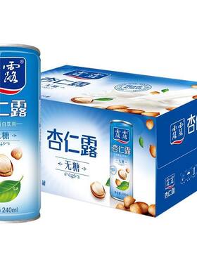 承德露露无糖杏仁露整箱装