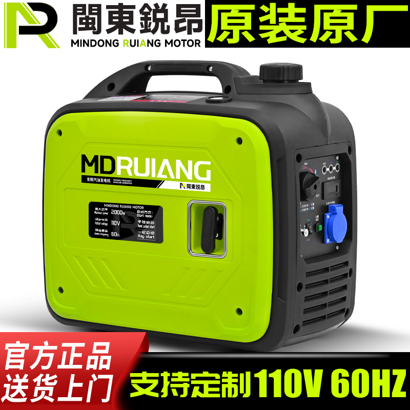 110V/220V变频汽油发电机60赫兹