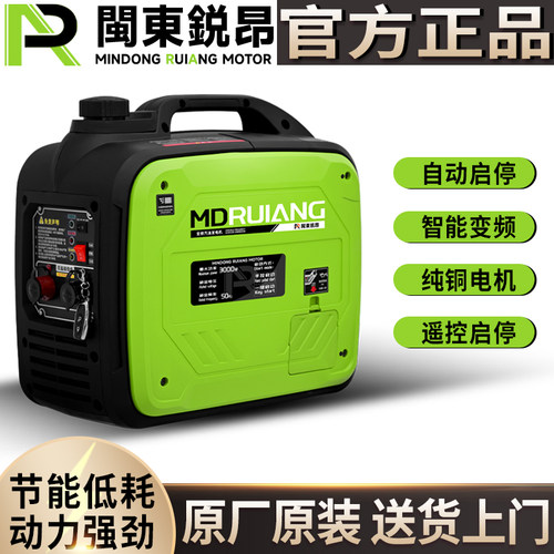 三轮车增程器边跑边冲全自动