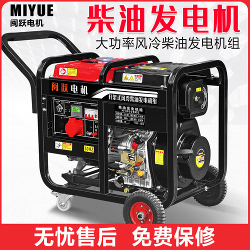 闽跃原装全铜电机低噪音220+380V