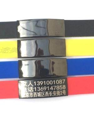 알츠하이머병 분실 방지 팔찌 따기 방지 및 분실 방지 장치 노인 분실 방지 ID 카드 정보 카드 맞춤 조각