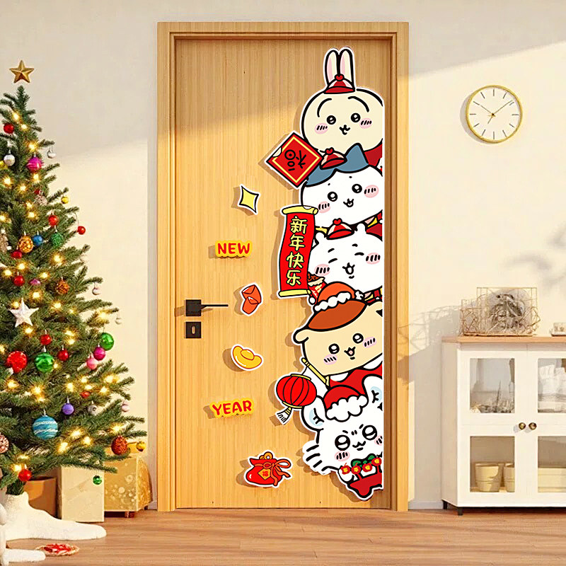 乌萨奇门贴装饰儿童房间布置2026马新年春节卧室电视背景墙面贴纸,家居饰品,文化墙贴,淘宝优惠券,粉丝福利购,淘宝优惠卷