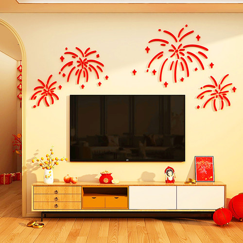 春节氛围布置视背景墙面新年贴纸