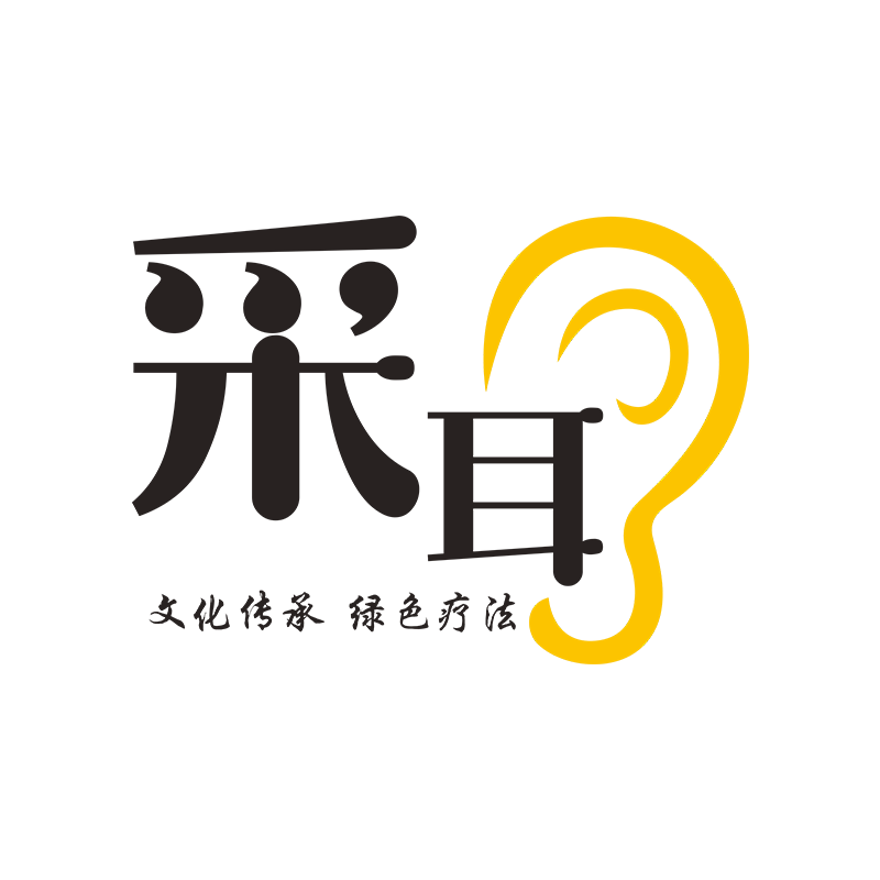 足疗采耳店吧台形象背景墙贴纸