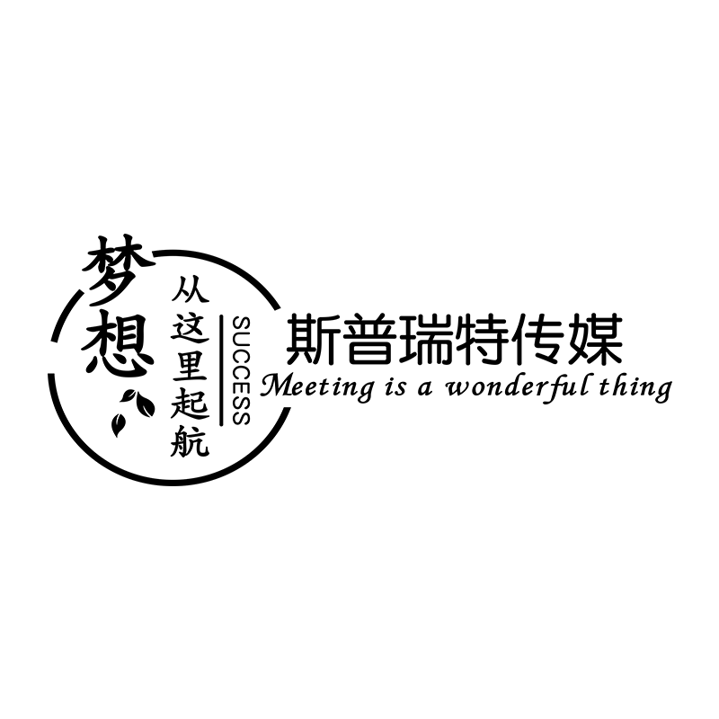 公司名称logo设计制作前台背景墙