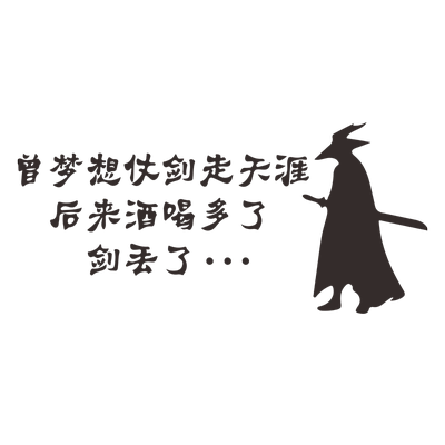 网红餐饮店饭馆墙面装饰打卡火锅