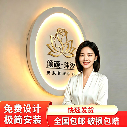 商用发光LOGO字广告牌专业定制