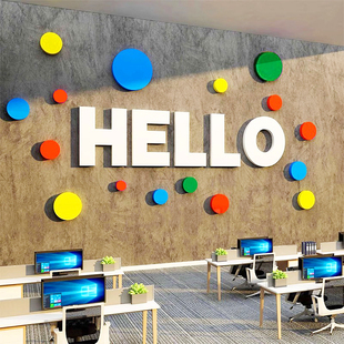 办公室高级感墙面装饰企业文化公司前台氛围布置励志标语背景墙贴