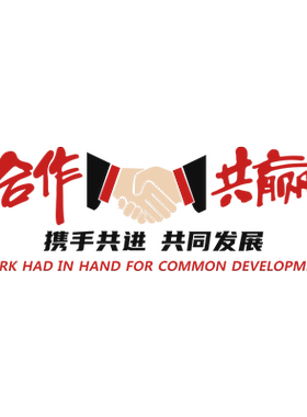 馨翔企业办公室励志标语激励墙贴