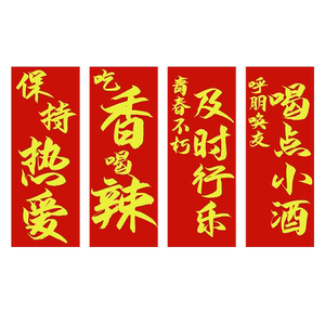 网红工业风小酒馆装饰画创意贴纸