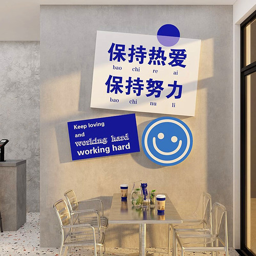 创意网红店装修拍照区布置装饰画