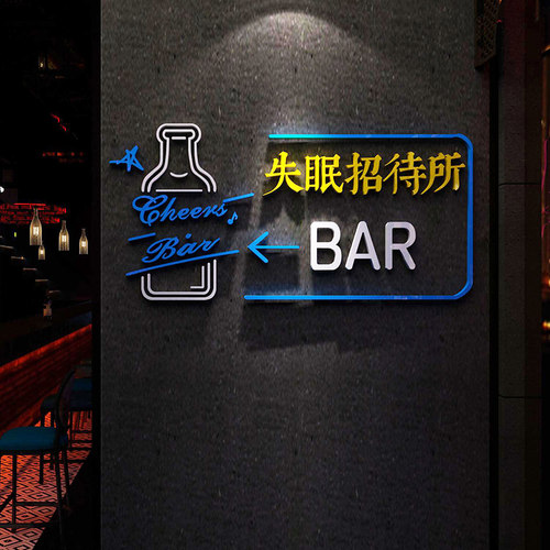 酒吧场景布置餐饮店墙面装饰画