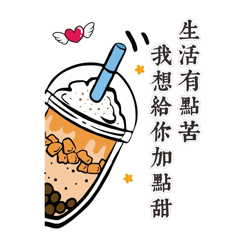 网红奶茶店墙面墙壁装饰立体墙贴