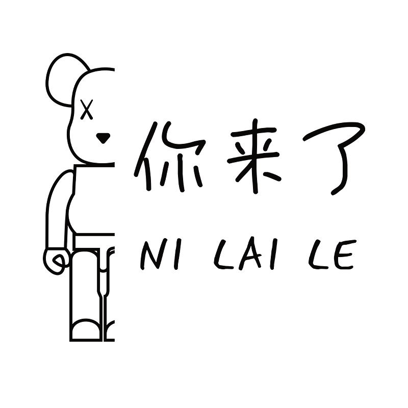 亲手打造您温馨店铺烘托店铺氛围