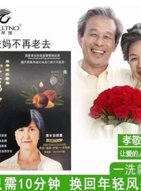 染头发自己在家盖白发植物流行色