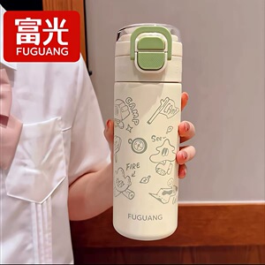 富光保温杯女士高颜值2025新款水杯学生上学专用水壶儿童吸管杯子