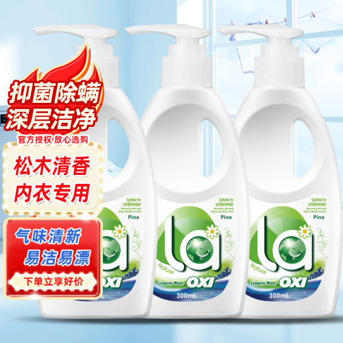 威露士内衣专用洗衣液去血渍除菌