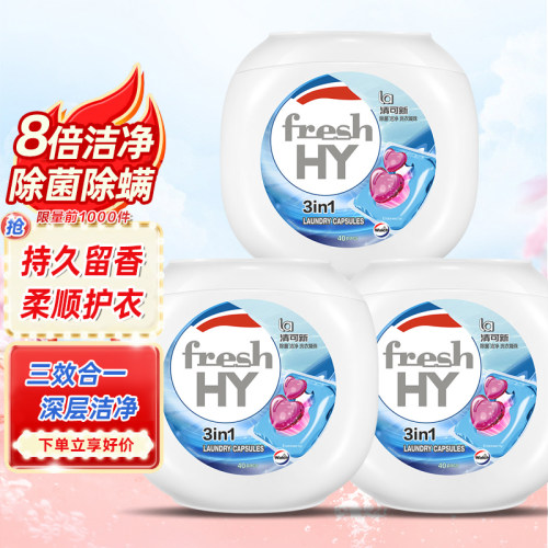 妈妈壹选凝珠家庭装除汗臭长留香
