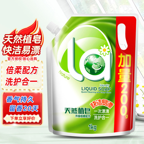 La妈妈壹选皂液倍柔省钱袋装留香