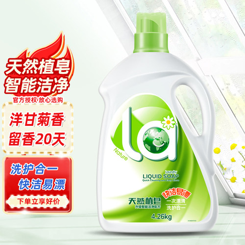 La妈妈壹选皂液智能洁净家庭装