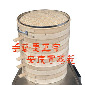 安庆商用竹蒸笼耐用保温