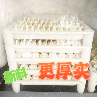 商用塑料饺子托盘喜家德烤串麻辣烫冷冻藏馄饨云吞烧麦灌汤包子