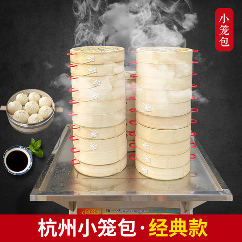 杭州小笼包蒸笼耐用两年送配方