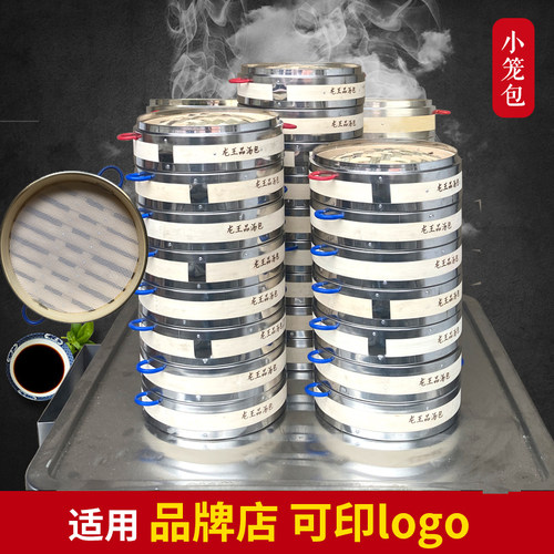 耐用商用蒸笼带硅胶垫