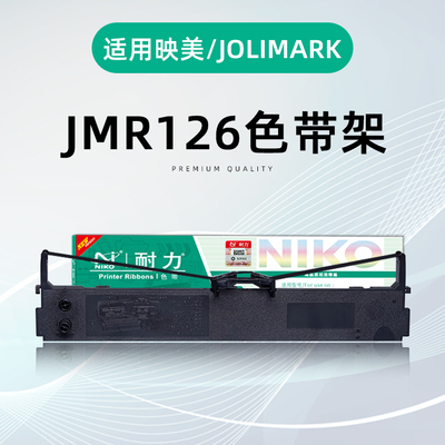 耐力FP-620K色带通用映美JMR126