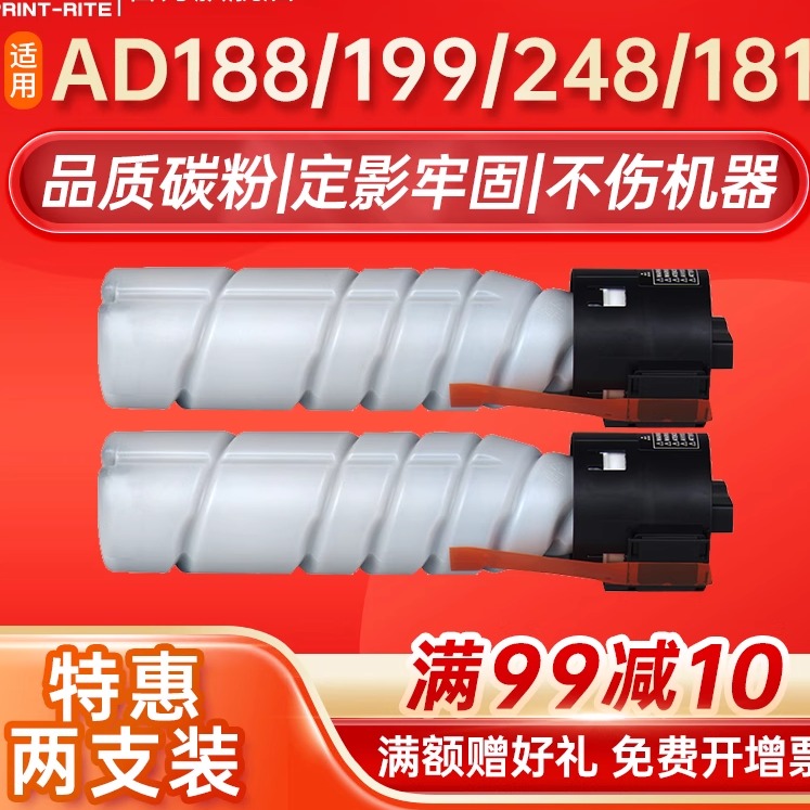 天威适用震旦181粉盒188en