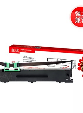天威PR-SK821A色带架适用映力FFK700K航天日新FFK700K DPK700K复峰FFK800K DPK800K合力中税HL635色带框条新
