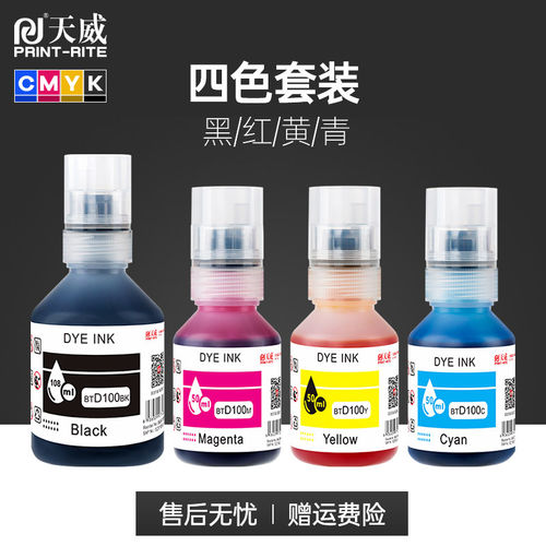 天威通用兄弟BTD100BK墨水