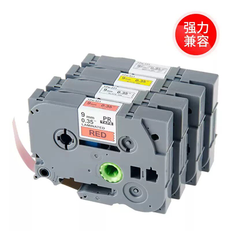 通用兄弟标签机色带12mm TZe-231 TZe-631 pt-e100b d200/210打印机标签带不干胶带白底黑字非brother原装