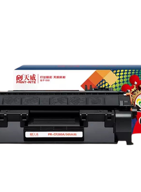 天威原装硒鼓通用于惠普CF280A M425dw HP80A易加粉墨粉盒 HP LaserJet Pro 400 m401dn m425dn打印机墨盒
