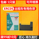 40磅秤卷纸上海耀华XK3190 ERC05出租车 地磅电子秤计价器墨盒通用于爱普生打票机44 P色带架 士专用色带