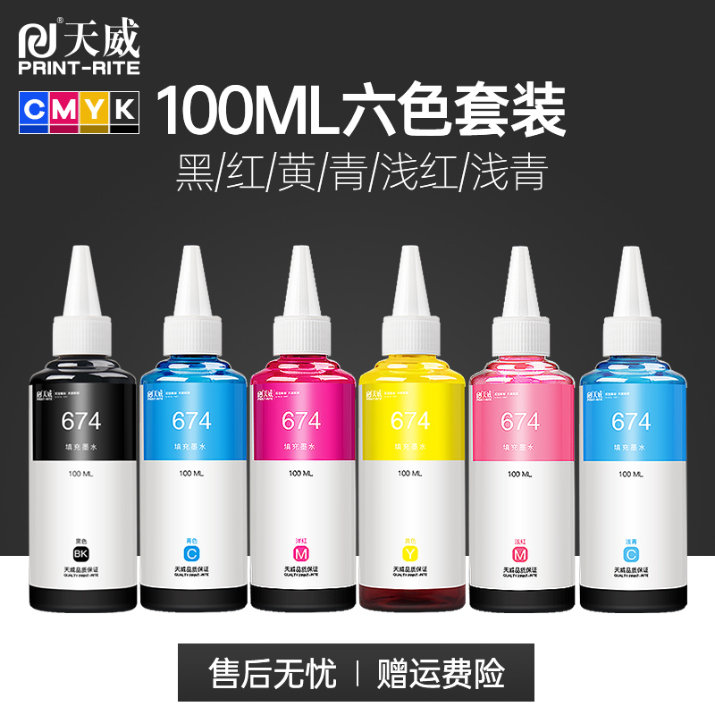 天威墨水通用爱普生T674补充装