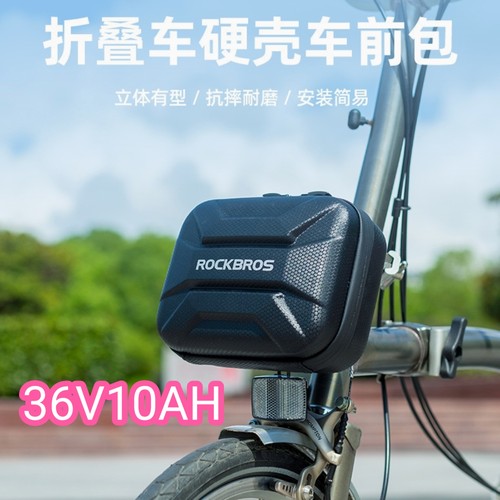 洛克兄弟车前包猪鼻箱防水